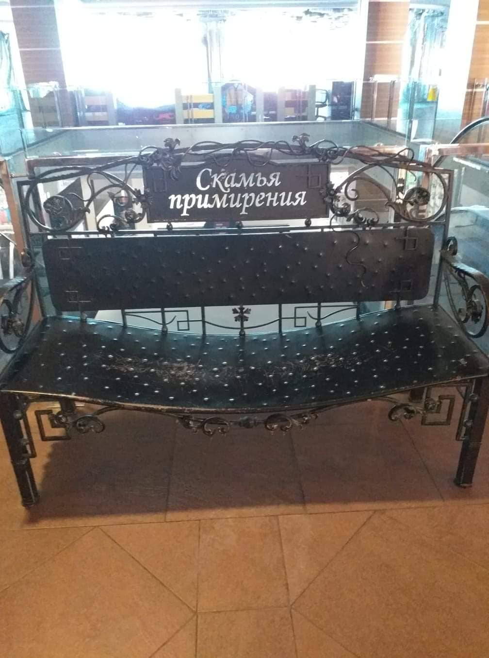 Декоративне різьблення